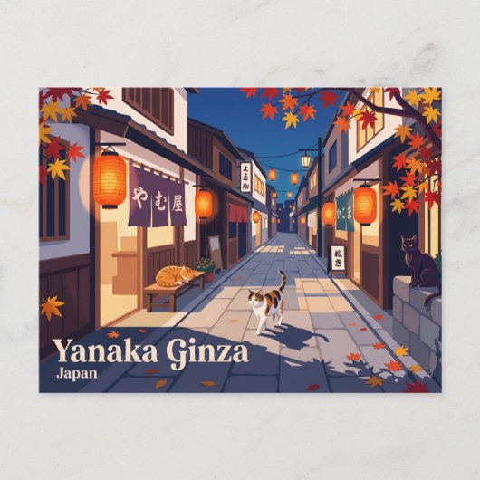 Yanaka Ginza Japan Postkarte (Vorderseite)