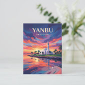 Yanbu Saudi-Arabien Postkarte (Stehend Vorderseite)