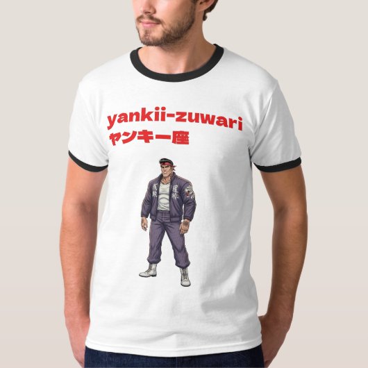 Yankii-Zuwari T-Shirt (Vorderseite)