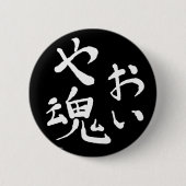 Yaoi-Damashii (Yaoi Geist) Knopf Button (Vorderseite)