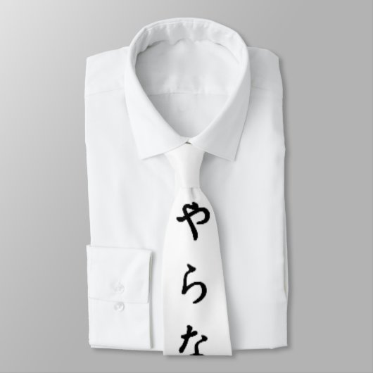 Yaranaika? Krawatte (Gebunden)