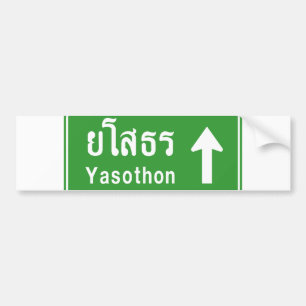 Yasothon Ahead ⚠ Verkehrszeichen der Thai Highway  Autoaufkleber