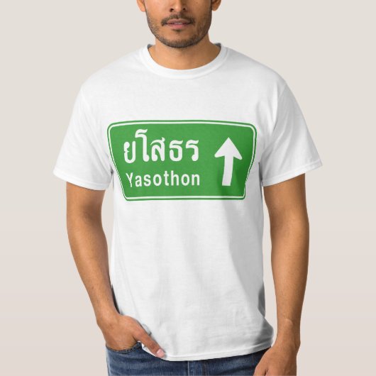Yasothon Ahead ⚠ Verkehrszeichen der Thai Highway T-Shirt (Vorderseite)