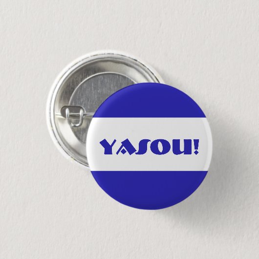 Yasou griechischer Segen Button (Vorne & Hinten)