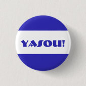 Yasou griechischer Segen Button (Vorderseite)