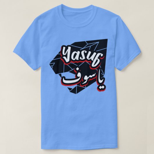 Yasuf en arabe 1 T-Shirt (Design vorne)