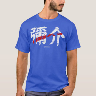 Yasuke schwarz Samurai afrikanisches Kanji Japanis T-Shirt