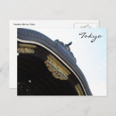 Yasukuni-Dach Postkarte (Vorne/Hinten)