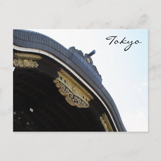 Yasukuni-Dach Postkarte (Vorderseite)