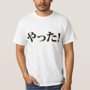 Yatta! (Ich habe es getan) Japanisches Hiragana-Sh T-Shirt