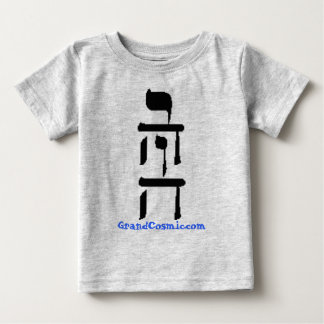 YaWay Baby T-shirt