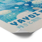 Yayoi Kusama Poster - Abstrakte Yayoi Kusama (Ecke)