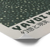 Yayoi Kusama Poster - Abstrakte Yayoi Kusama (Ecke)