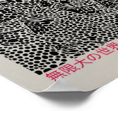 Yayoi Kusama Poster - Abstrakte Yayoi Kusama (Ecke)