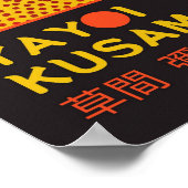 Yayoi Kusama Rhino Illustration Retro Exhibition Poster (Ecke)