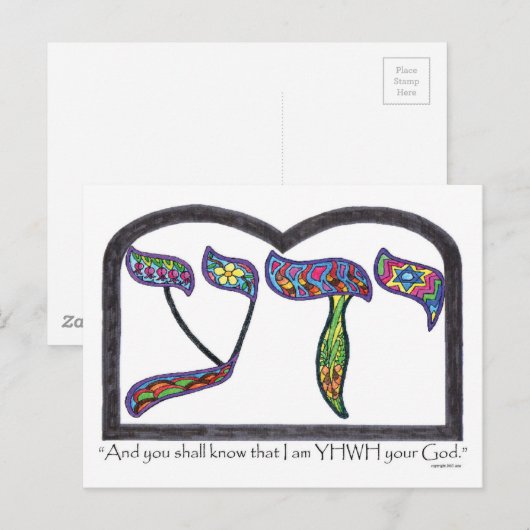 Y'dah Postkarte (Vorne/Hinten)