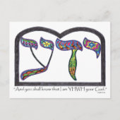 Y'dah Postkarte (Vorderseite)