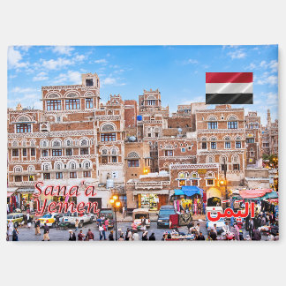 YE0004, Sana'a, Stadtzentrum Magnet