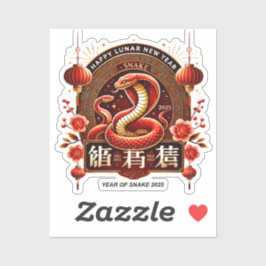 Year 2025 Wood Snake. Chinese horoscope Aufkleber