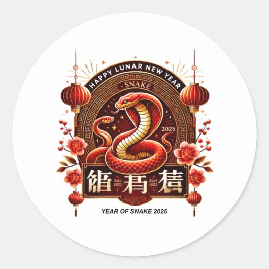 Year 2025 Wood Snake. Chinese horoscope  Runder Aufkleber (Vorderseite)