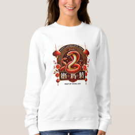 Year 2025 Wood Snake. Chinese horoscope Sweatshirt