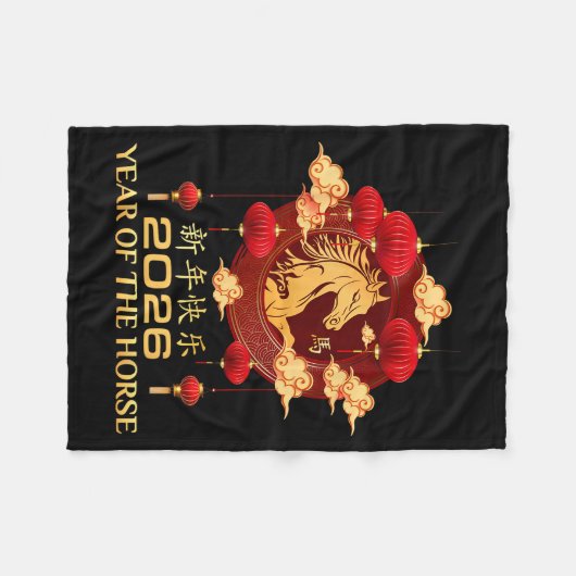 Year Of Horse 2026 Chinese Lunar New Year Men Wome Fleecedecke (Vorderseite (Horizontal))