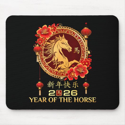 Year Of Horse 2026 Chinese Lunar New Year Men Wome Mousepad (Vorne)