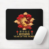 Year Of Horse 2026 Chinese Lunar New Year Men Wome Mousepad (Mit Mouse)