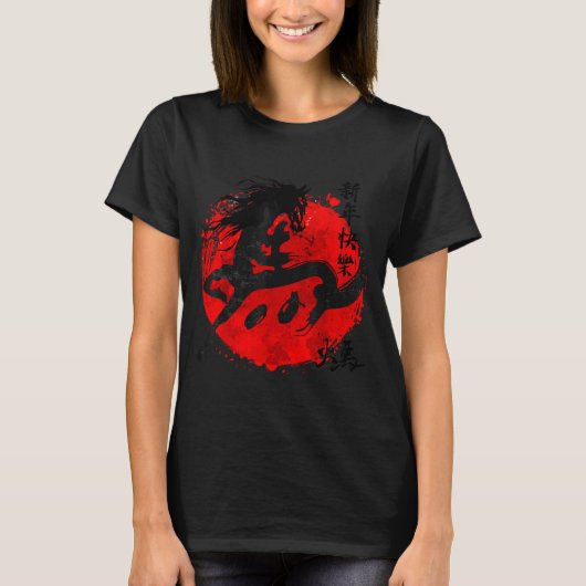 Year Of Horse 2026 Happy Chinese Lunar New Year Ho T-Shirt (Vorderseite)