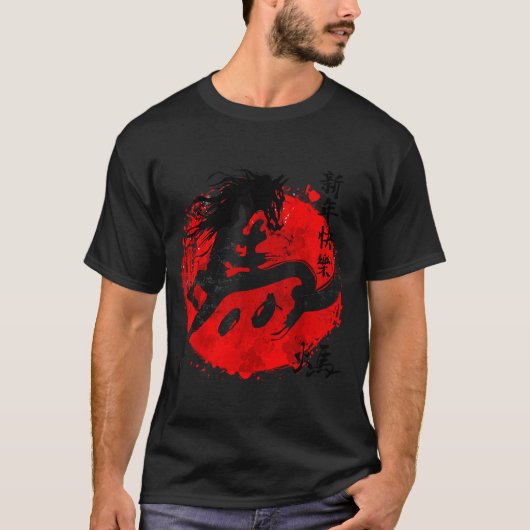 Year Of Horse 2026 Happy Chinese Lunar New Year Ho T-Shirt (Vorderseite)