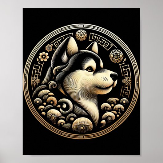 Year Of The Dog 2030 Lunar New Year Chinese New Ye Poster (Vorne)