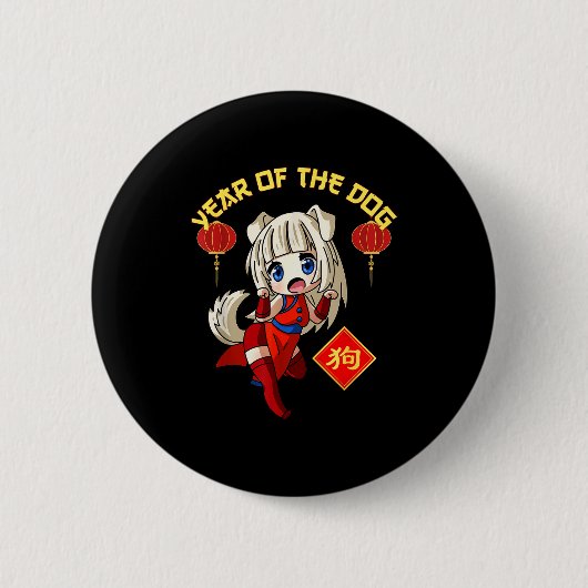 Year Of The Dog Chinese Zodiac Lunar New Year Anim Button (Vorderseite)