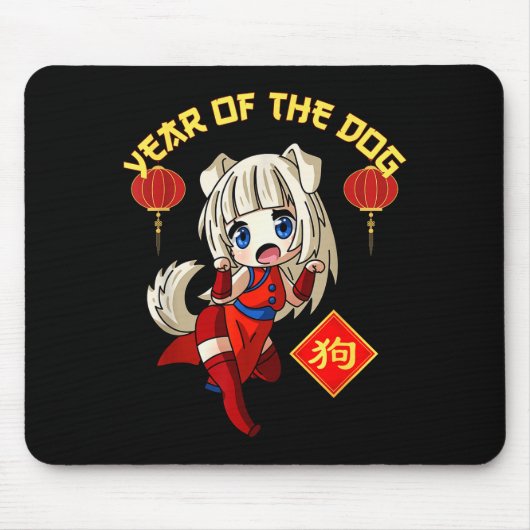 Year Of The Dog Chinese Zodiac Lunar New Year Anim Mousepad (Vorne)