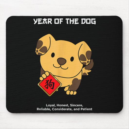 Year Of The Dog, Chinese Zodiac, Lunar New Year Fo Mousepad (Vorne)