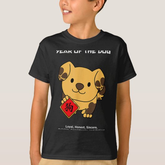 Year Of The Dog, Chinese Zodiac, Lunar New Year Fo T-Shirt (Vorderseite)