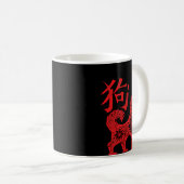 Year Of The Dog Chinese Zodiac New Year Men Women Kaffeetasse (VorderseiteRechts)