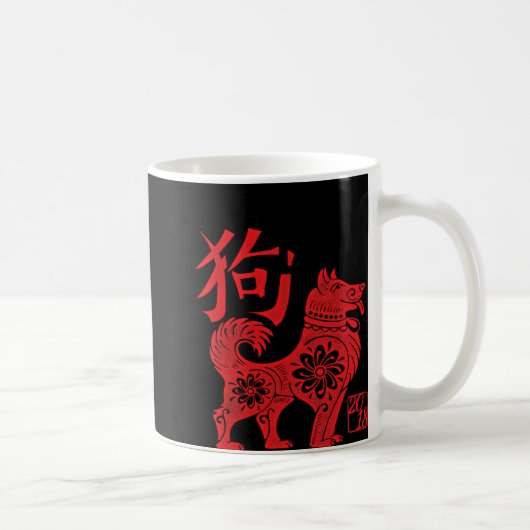 Year Of The Dog Chinese Zodiac New Year Men Women Kaffeetasse (Rechts)