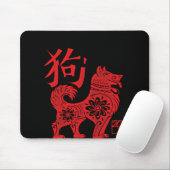 Year Of The Dog Chinese Zodiac New Year Men Women  Mousepad (Mit Mouse)
