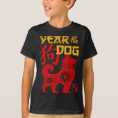 Year Of The Dog Chinese Zodiac New Year Men Women T-Shirt (Vorderseite)