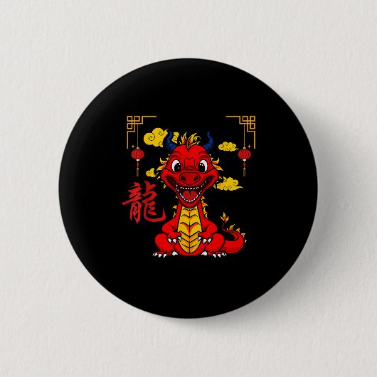 Year Of The Dragon 2024 Chinese New Year Zodiac Lu Button (Vorderseite)