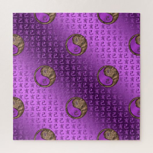 Year of the Earth Boar Puzzle (Vertikal)