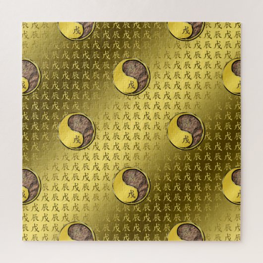 Year of the Earth Dragon Puzzle (Vertikal)