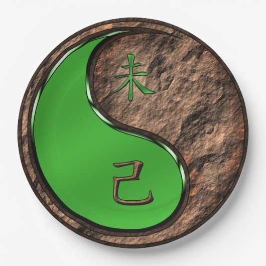 Year of the Earth Goat Pappteller (Vorderseite)