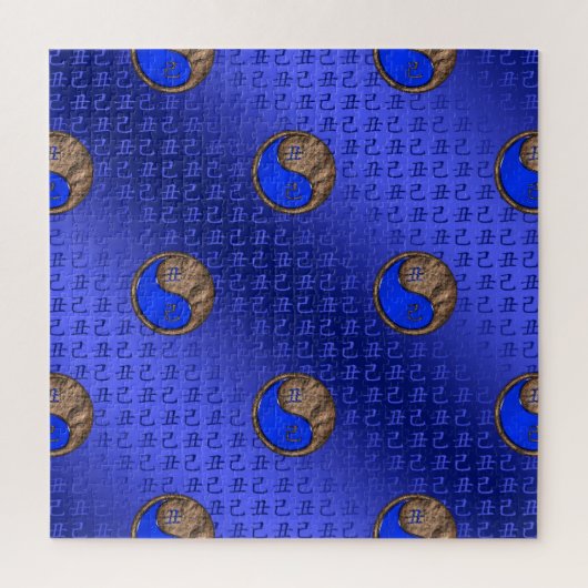 Year of the Earth Ox Puzzle (Vertikal)