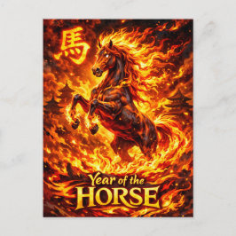 Year of the Fire Horse 2026 Postkarte