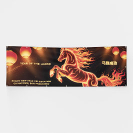 Year of the Fire Horse Chinese Celebration Street Banner