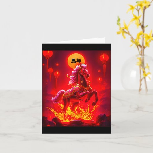 Year Of The Fire Horse Chinese New Year 2026 Sprin Karte (Gelbe Blume)