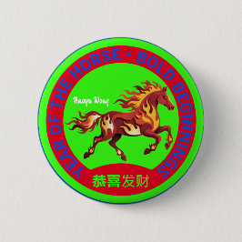 Year of the Fire Horse Lunar Badge Chinese Zodiac  Button