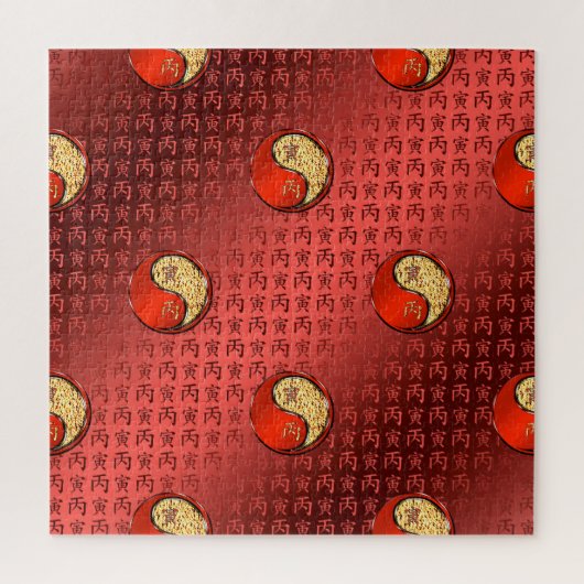 Year of the Fire Tiger Puzzle (Vertikal)