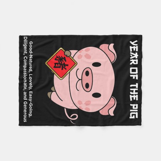 Year Of The G Chinese Zodiac Lunar New Year  Fleecedecke (Vorderseite (Horizontal))